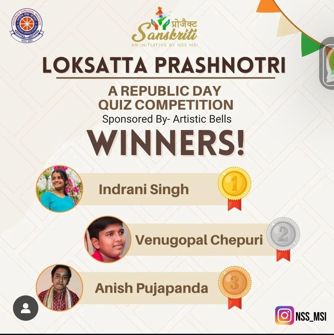 Loksatta Prashnotri